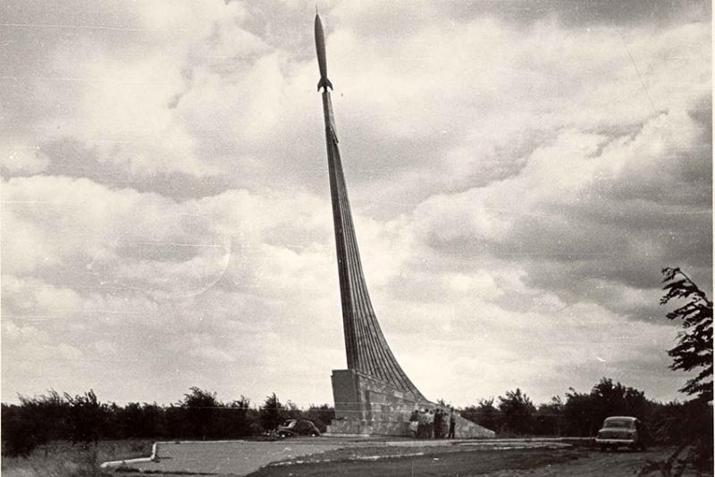 В целях увековечивания мо-мента приземления первого космонавта...