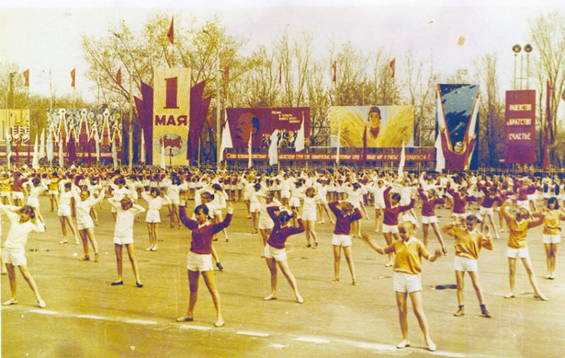 1 мая 80 гг.
