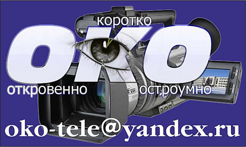 Видео сопровождение конкурса проводится видеостудией...
