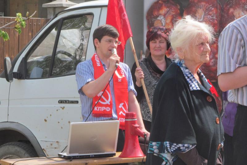 Коммунисты были на другой стороне улицы Брянская, пр. Ф....