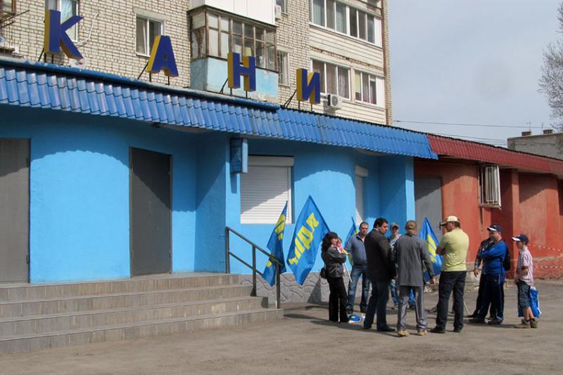 Это демонстрация.