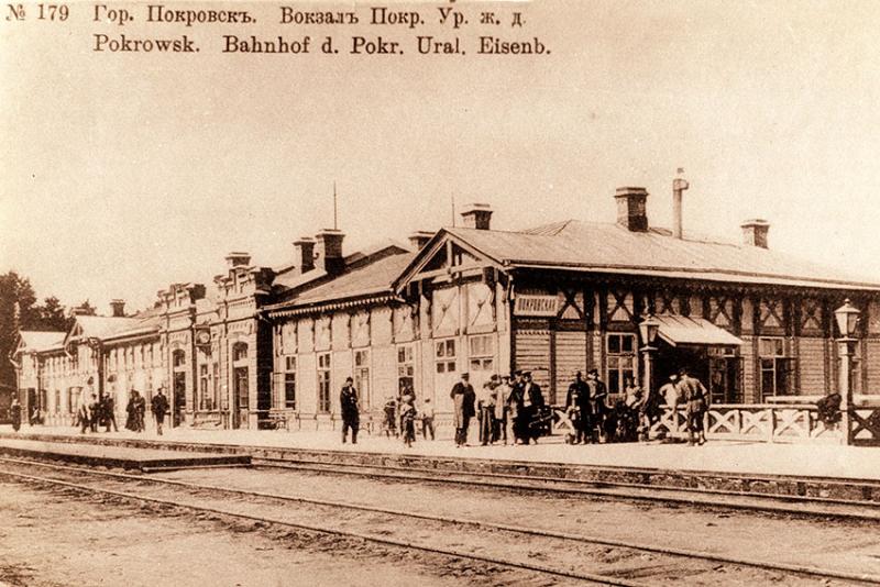 Здание вокзала. Фото 1914 года.