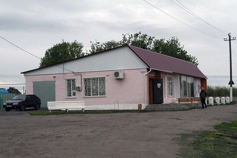 Магазин продукты.