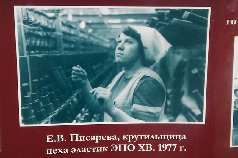 Передовик производства.