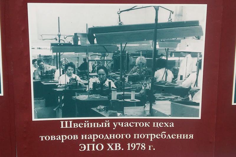 Швейный цех.