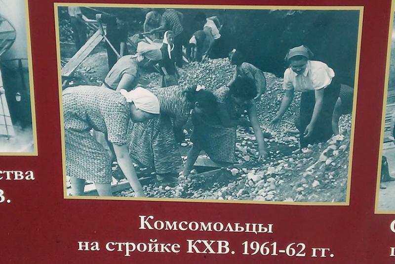 Комсомольцы.