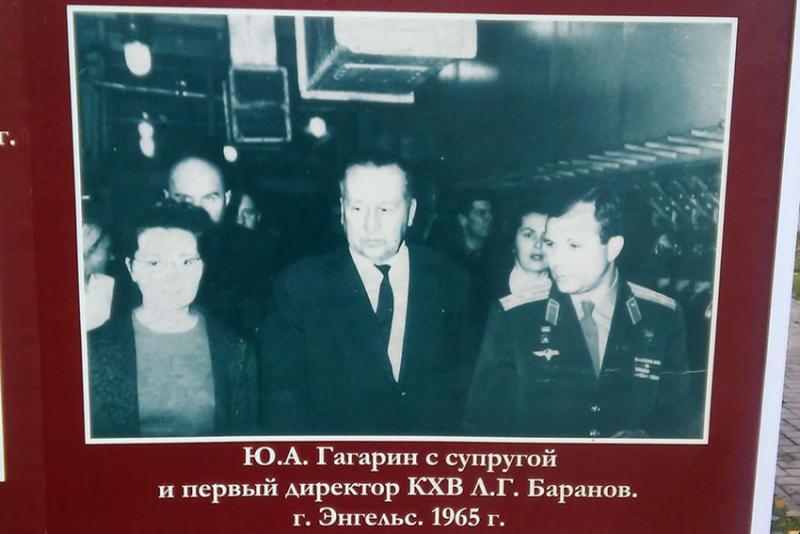 Гагарин на предприятии.