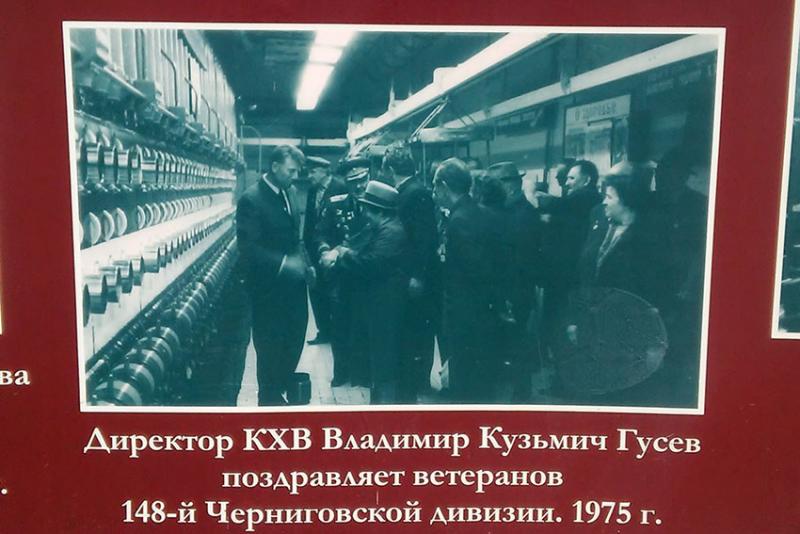 Директор Гусев.