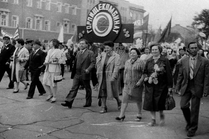 1 мая 1985 года. 1 мая 1985 года.