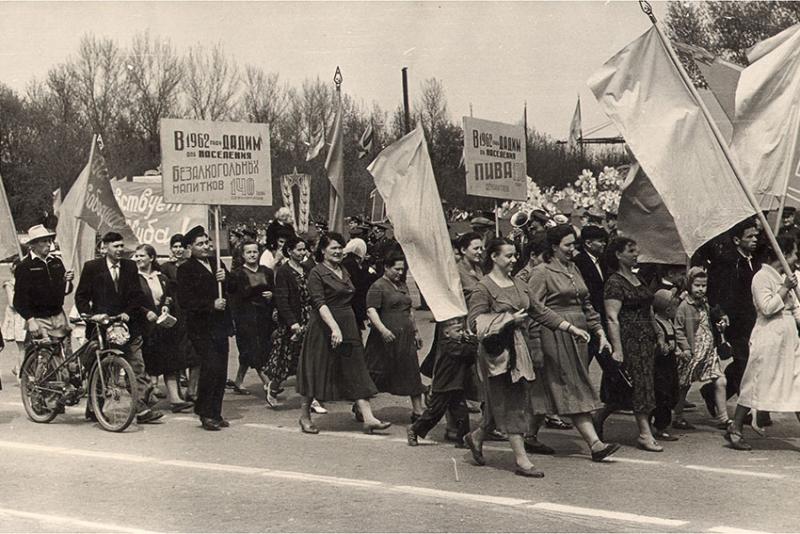 1 мая 1962 года. 1 мая 1962 года.