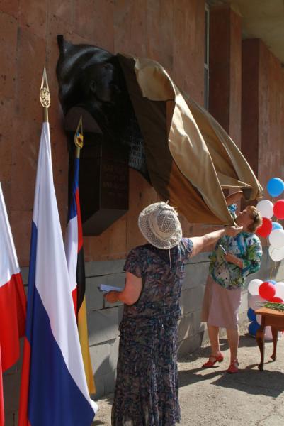 Почетное право открыть мемориальную доску предоставили...