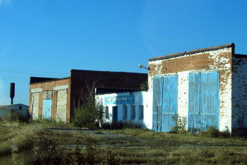 Гараж и бар.