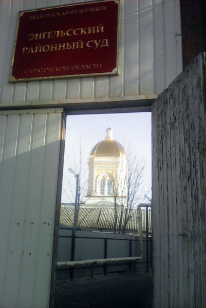 Бог простит!
