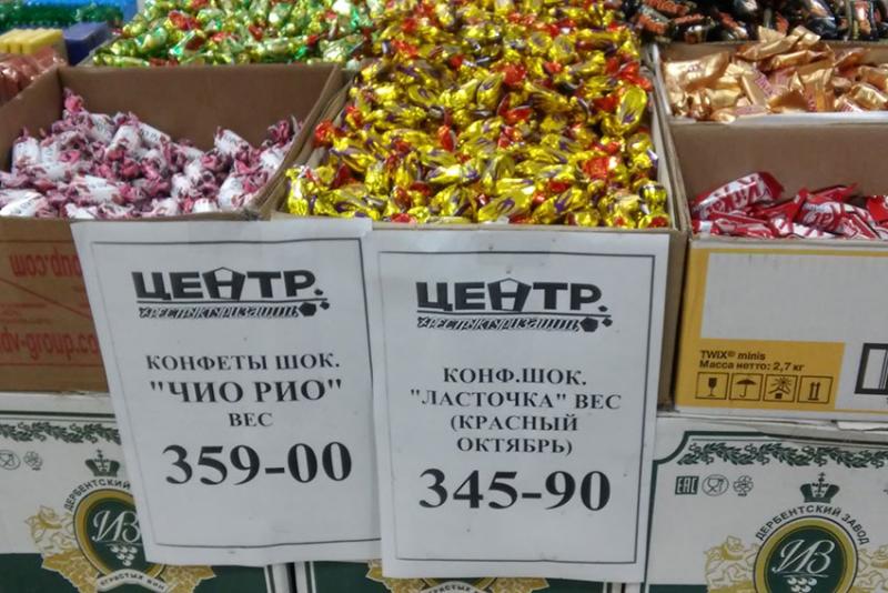 Съешь и будет ШОК!