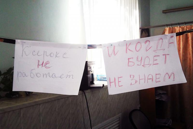 Ну не знаем где и когда!