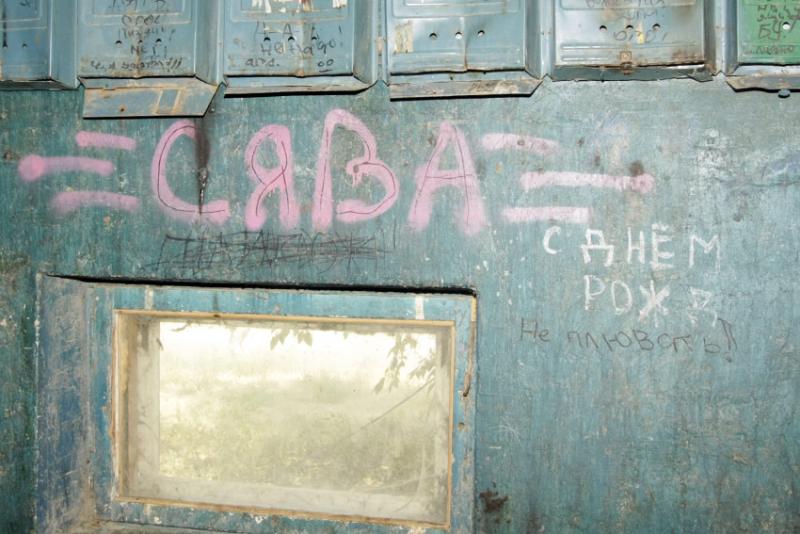 — Я хотел бы ушить эти брюки. А то они так широки, что мне...