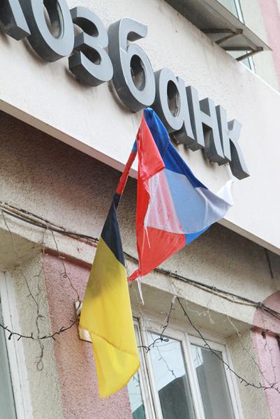 Остатки районного флага! 
