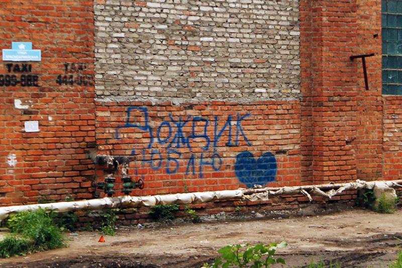 Энгельсские валентинки! Энгельсские валентинки!