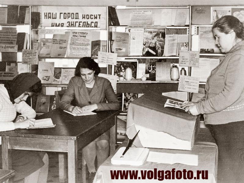 Семинар в центральной библиотеке. Фото 1962 год.