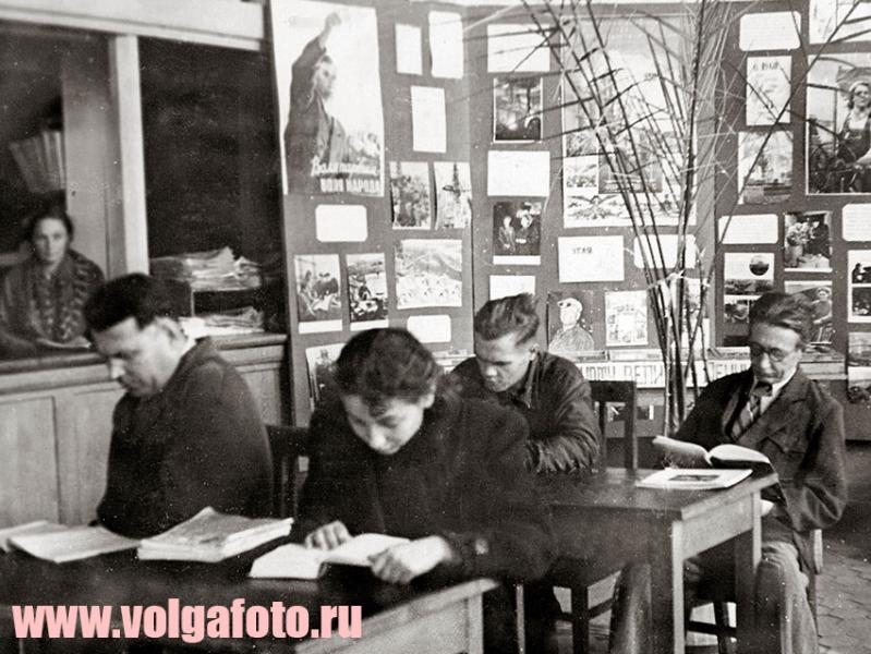 Читальный зал центральной библиотеке. Фото 1960 год.