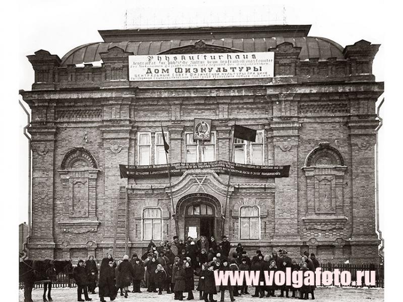 Выставка достижений народного хозяйства, образования,...