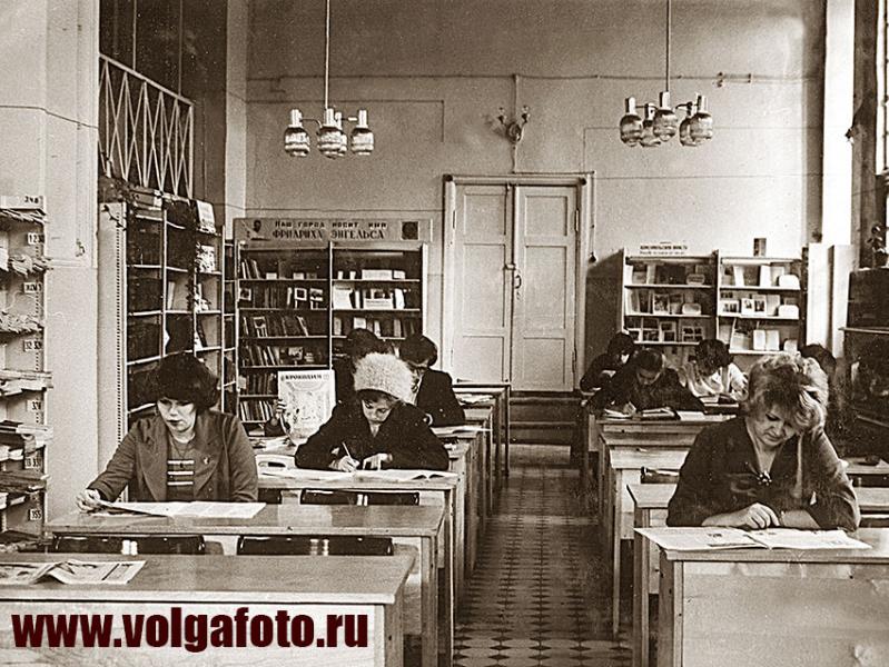 Читальный зал центральной библиотеке. Фото 1965 год.