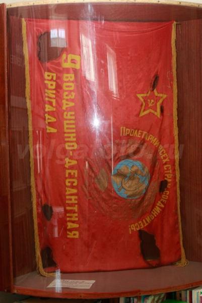 Боевое знамя 9 бригады 4 десантного корпуса в музее Дворца...