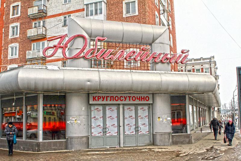 Молодой человек, находившийся на излечении в больнице,...