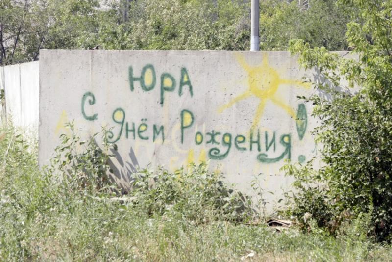 Брачное объявление: «Красивая дама, интеллигентная блондинка,...