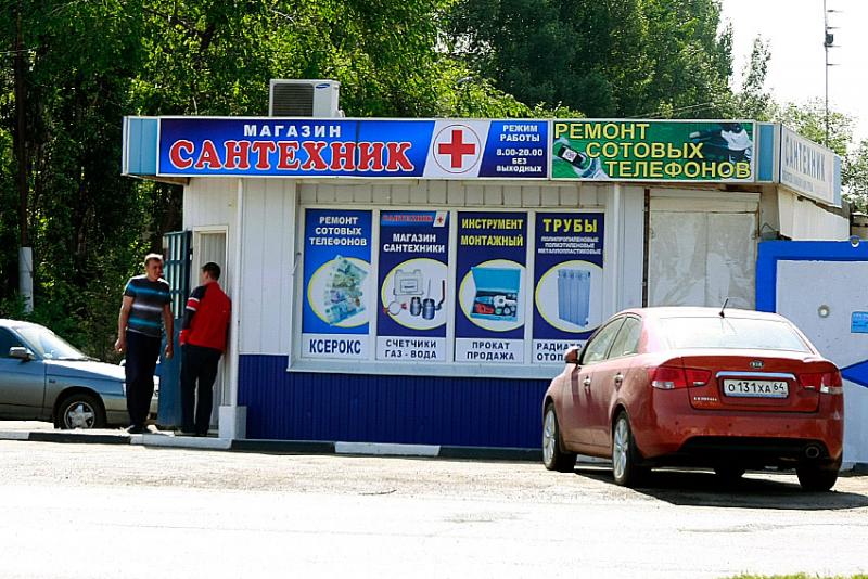 Шотландец говорит сыну-школьнику:
— Скажи своему учителю,...