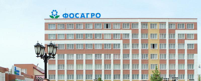 Также за заслуги в области химической промышленности звание...