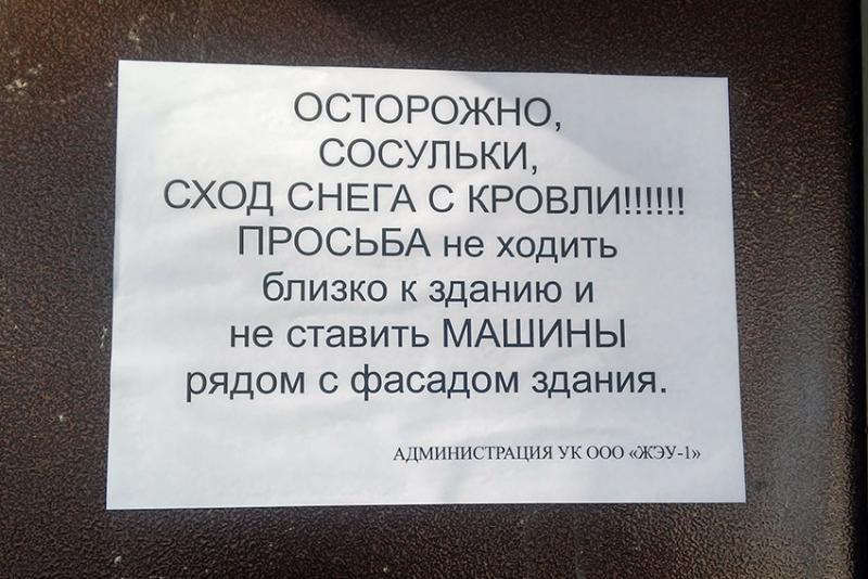После трагедии.