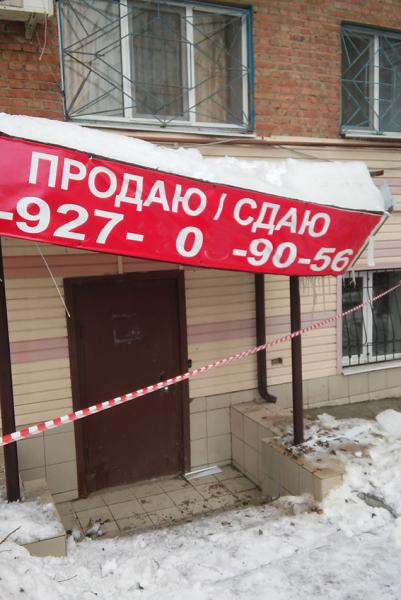 Козырек погнулся но выдержал.