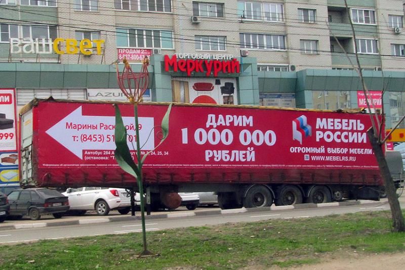 Тяжело не заметить вот такую рекламу.
