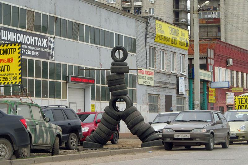 Старые покрышки для привлечения внимания.