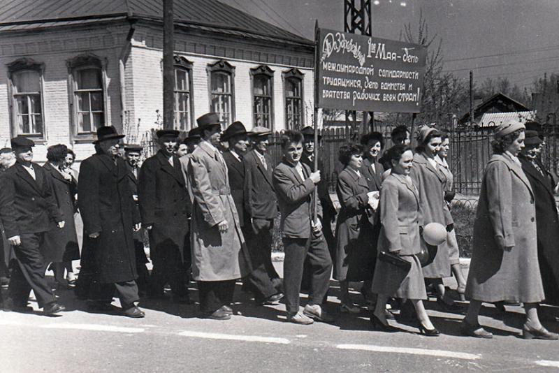 1 мая 1950 годы.