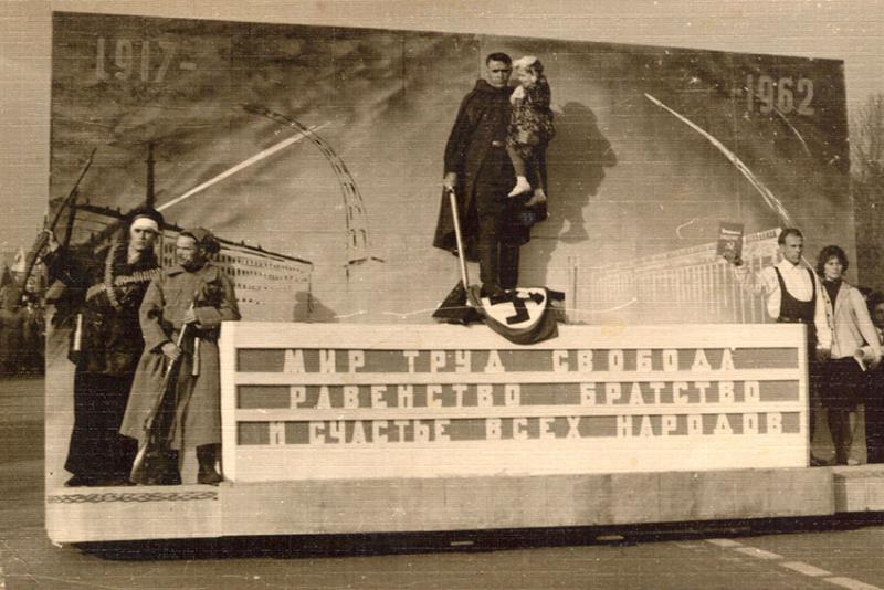 1 мая 1960 годы.