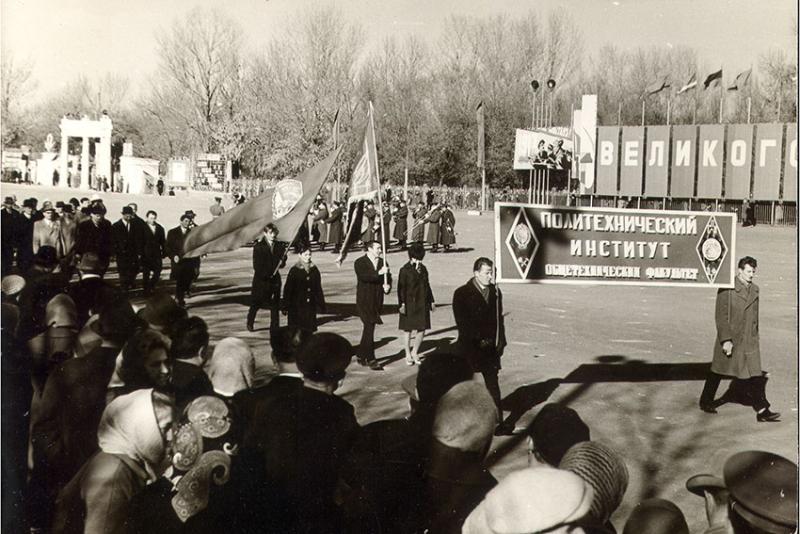 1 мая 1950 годы.