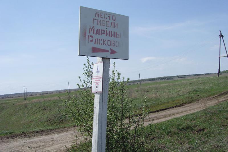 Указатель. Указатель.