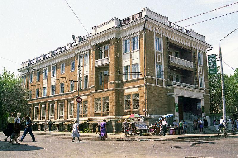 Фото 1999 год.
