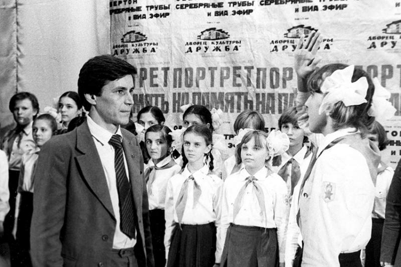 Пионерский слёт в ДК "Дружба" восьмидесятые годы.