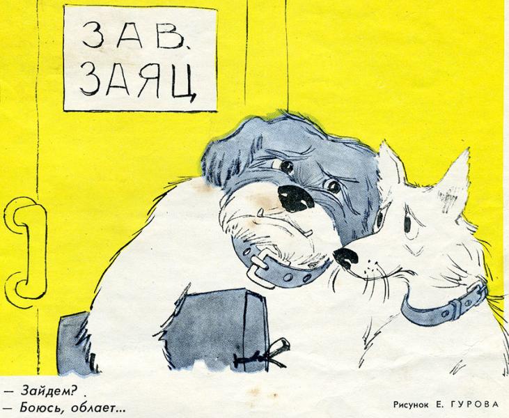 Современно.