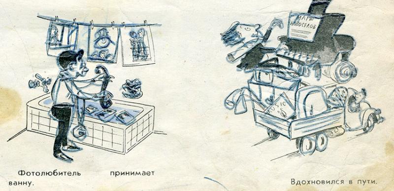 Из жизни новосёлов.