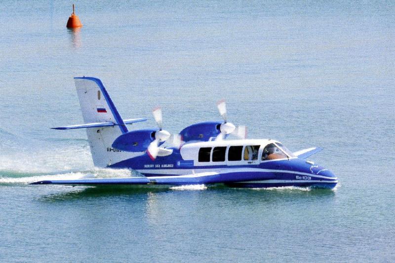 Гидросамолёт Бе-103 2016 год.