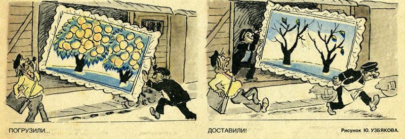 Почта России, ни что не меняется!