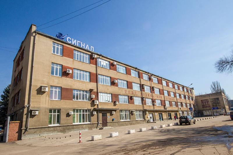 На заводе "Сигнал" произошел "сложнейший конфликт" между...