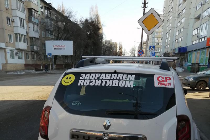 Авто оптимизм!
