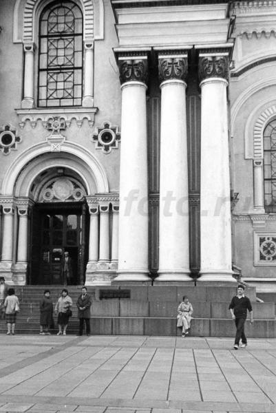 Каунас.